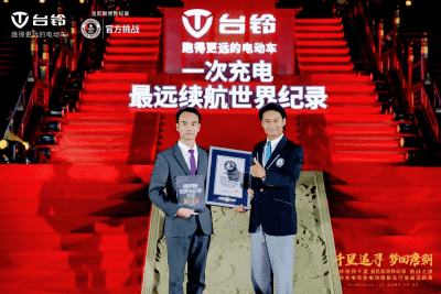 656.8公里！臺鈴創(chuàng)造電動車行業(yè)續(xù)航世界紀錄  