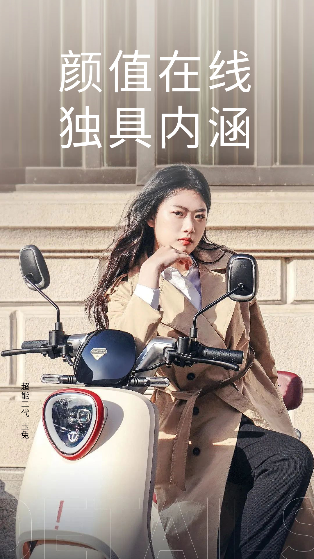 臺(tái)鈴電動(dòng)車(chē)玉兔.jpg