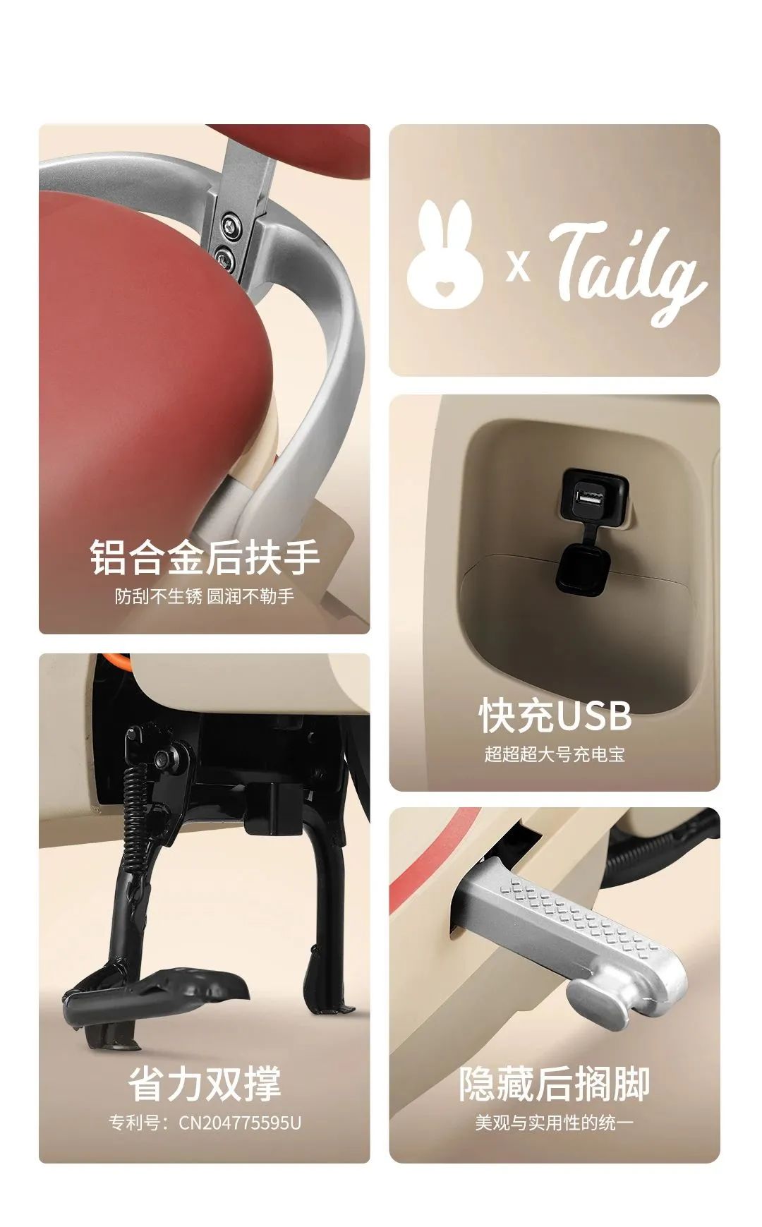 臺(tái)鈴電動(dòng)車(chē)玉兔.jpg