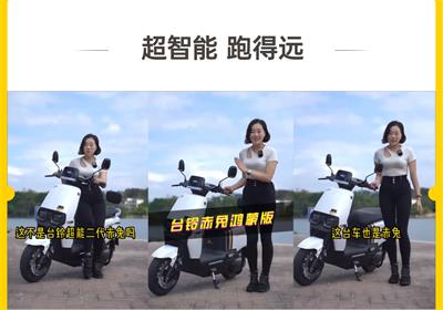 臺鈴超能二代鴻蒙版赤兔，超智能，跑得遠