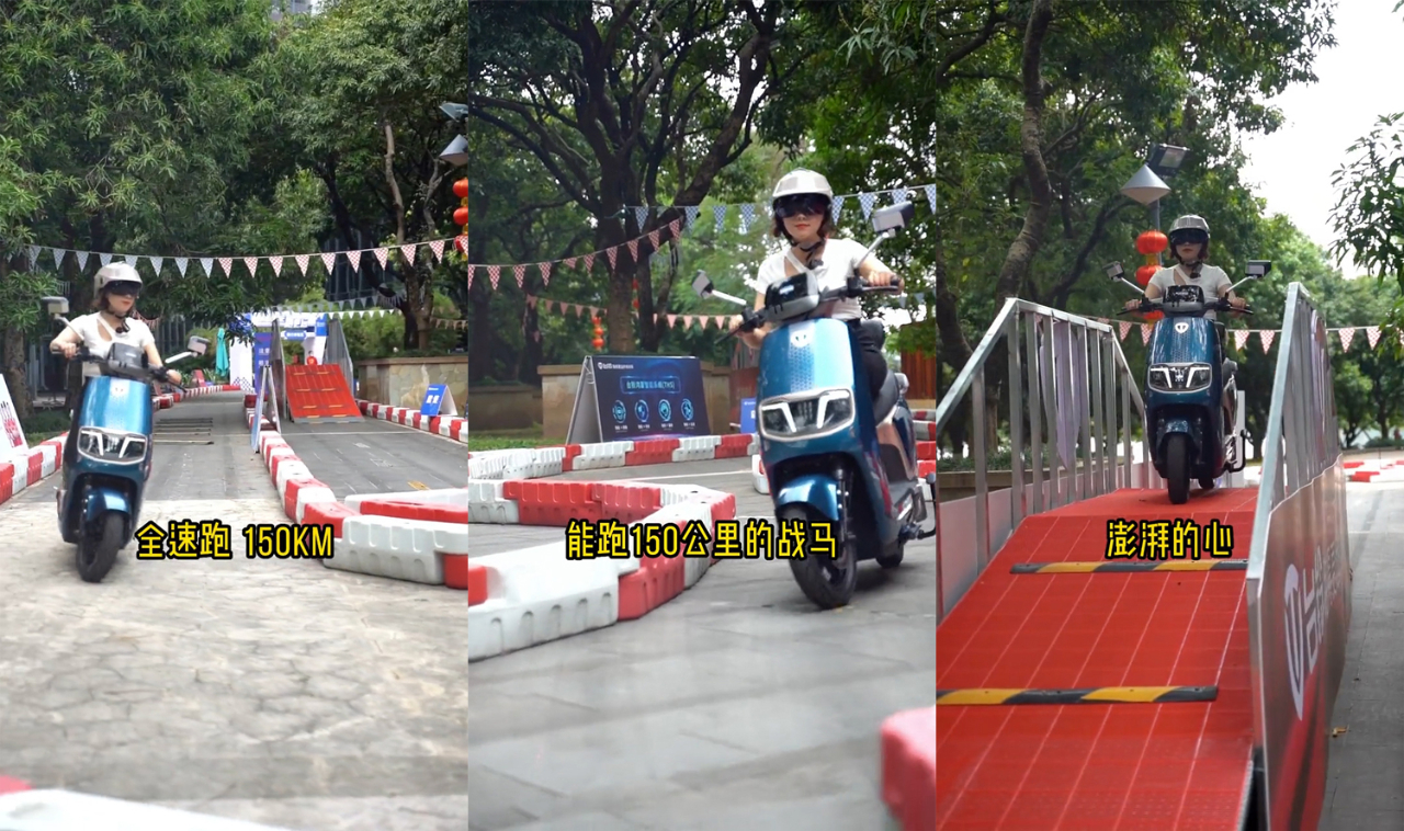 臺鈴電動車