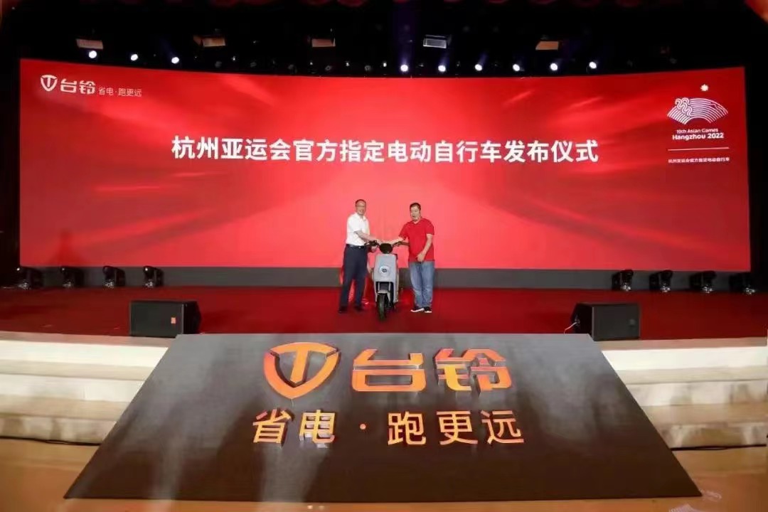臺(tái)鈴電動(dòng)車(chē)