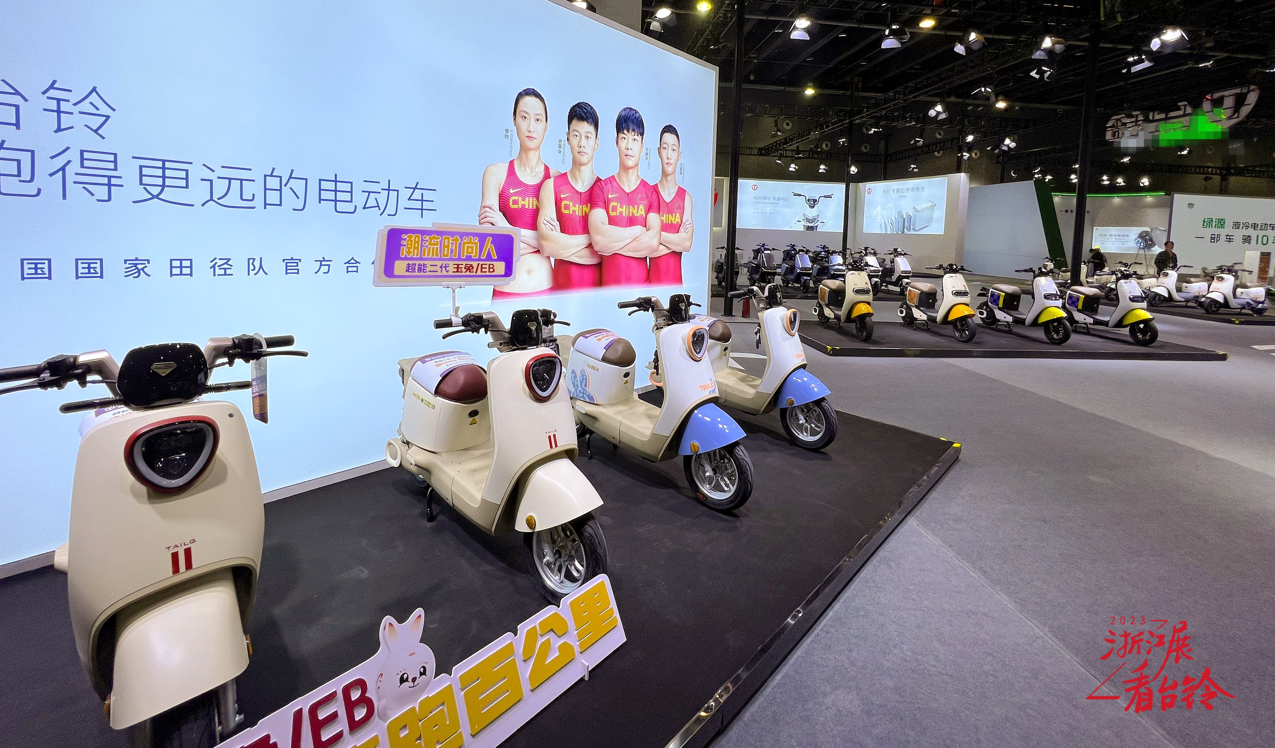 臺(tái)鈴電動(dòng)車(chē)