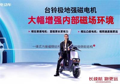 全面升級(jí)！從跑得更遠(yuǎn)到臺(tái)鈴長續(xù)航電動(dòng)車