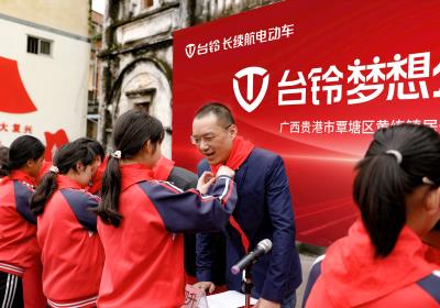 臺(tái)鈴長續(xù)航，讓愛跑更遠(yuǎn)