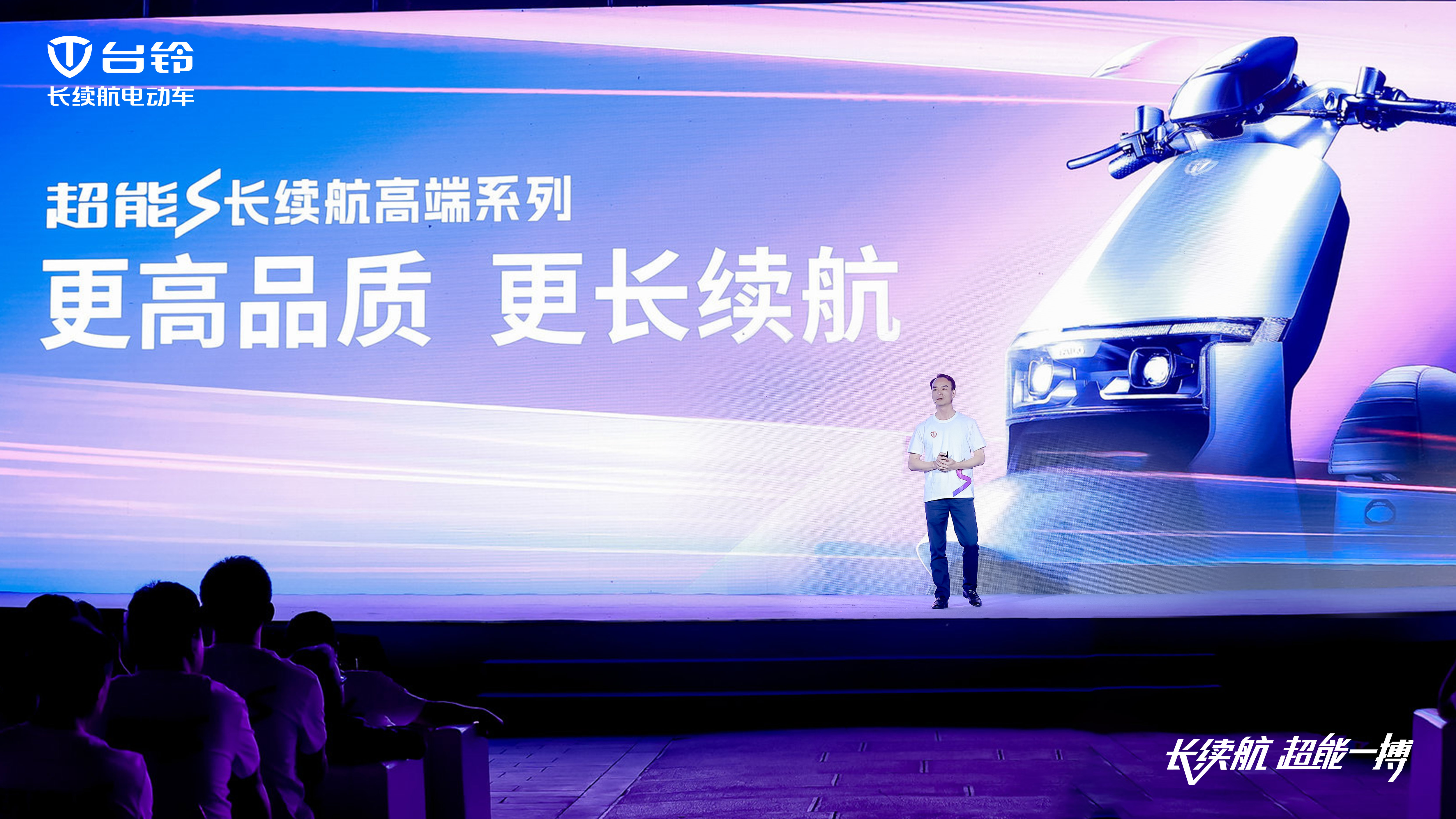 臺(tái)鈴長(zhǎng)續(xù)航電動(dòng)車