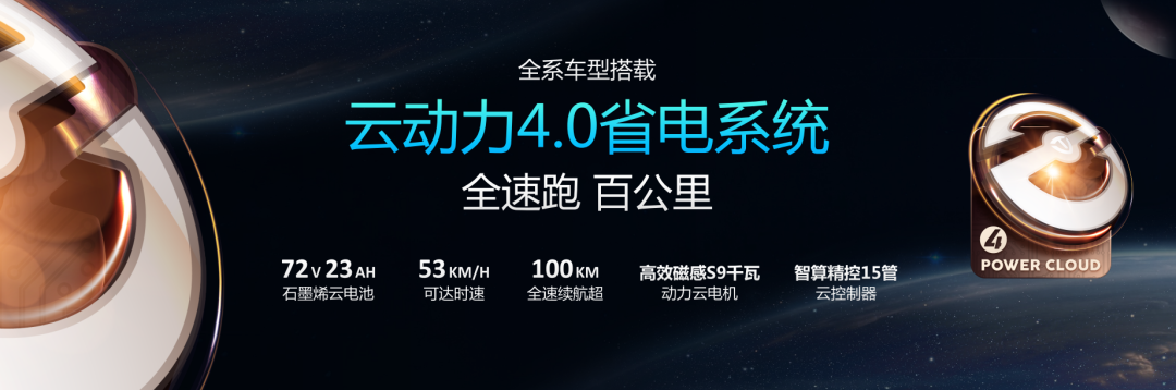 臺(tái)鈴長(zhǎng)續(xù)航電動(dòng)車