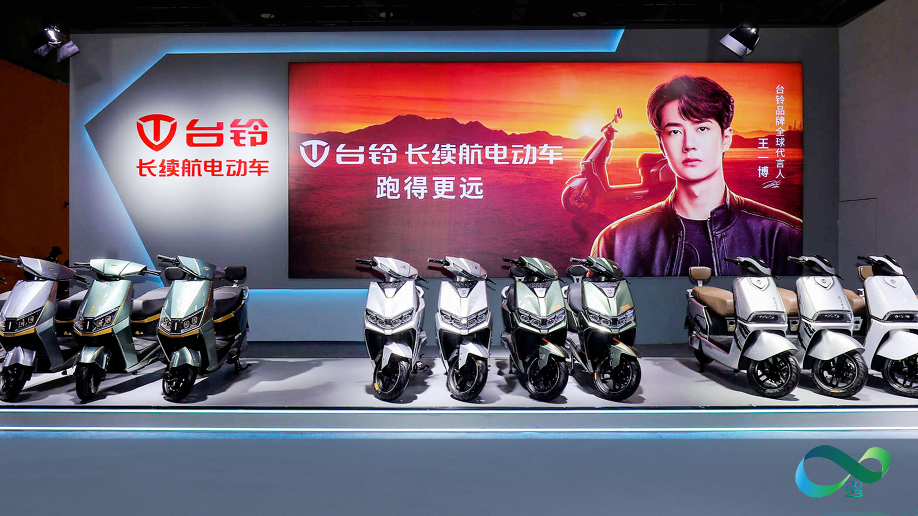 臺鈴長續(xù)航電動車