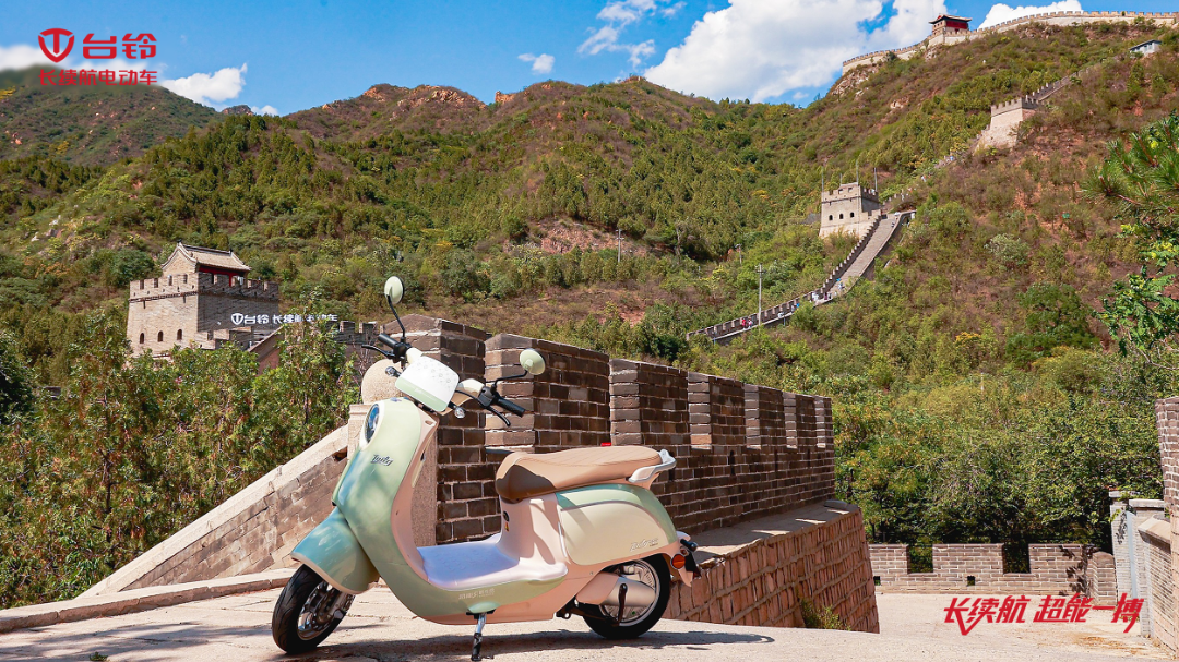臺鈴長續(xù)航電動車