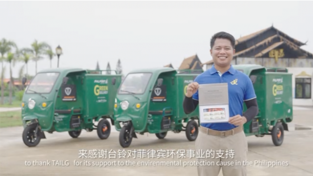 臺鈴長續(xù)航電動(dòng)車