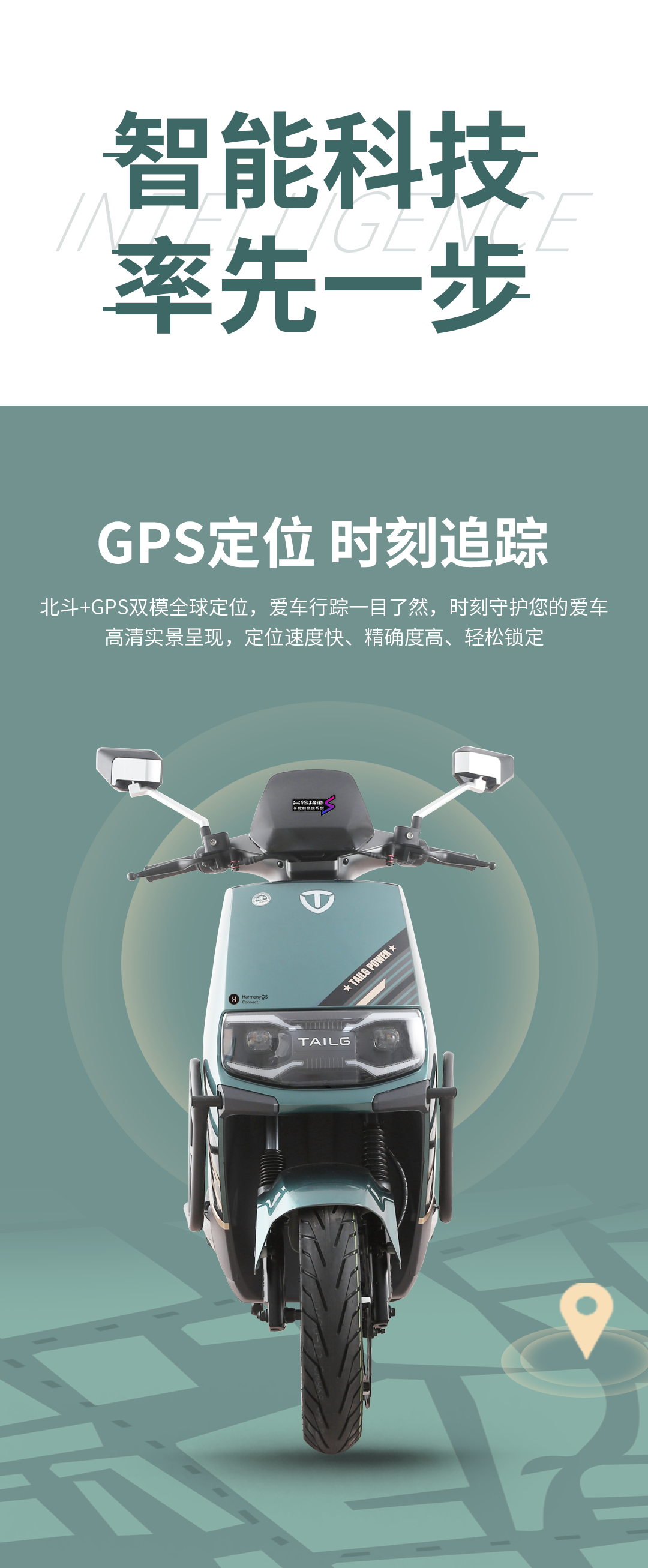 臺鈴長續(xù)航電動車
