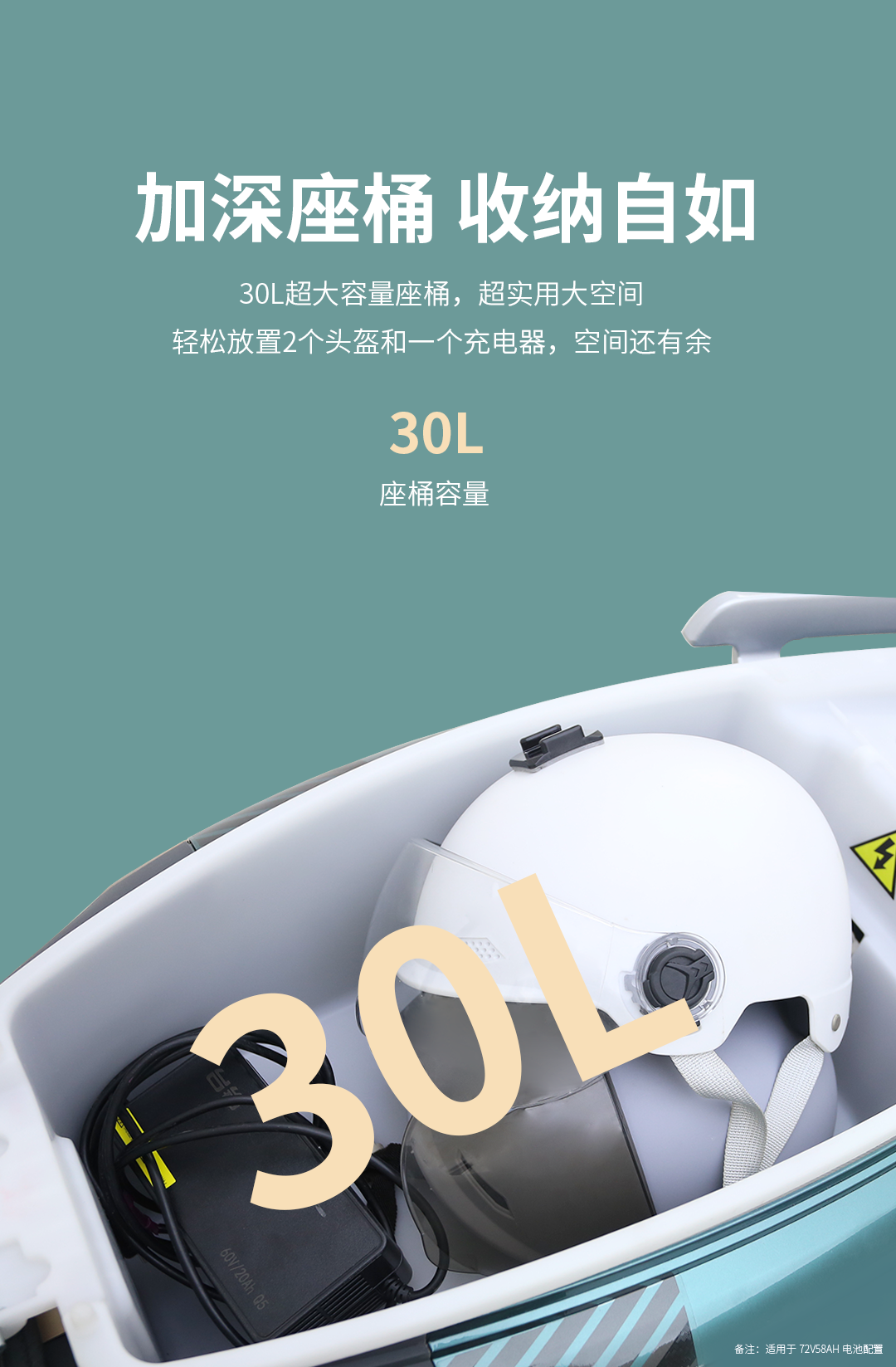 臺鈴長續(xù)航電動車