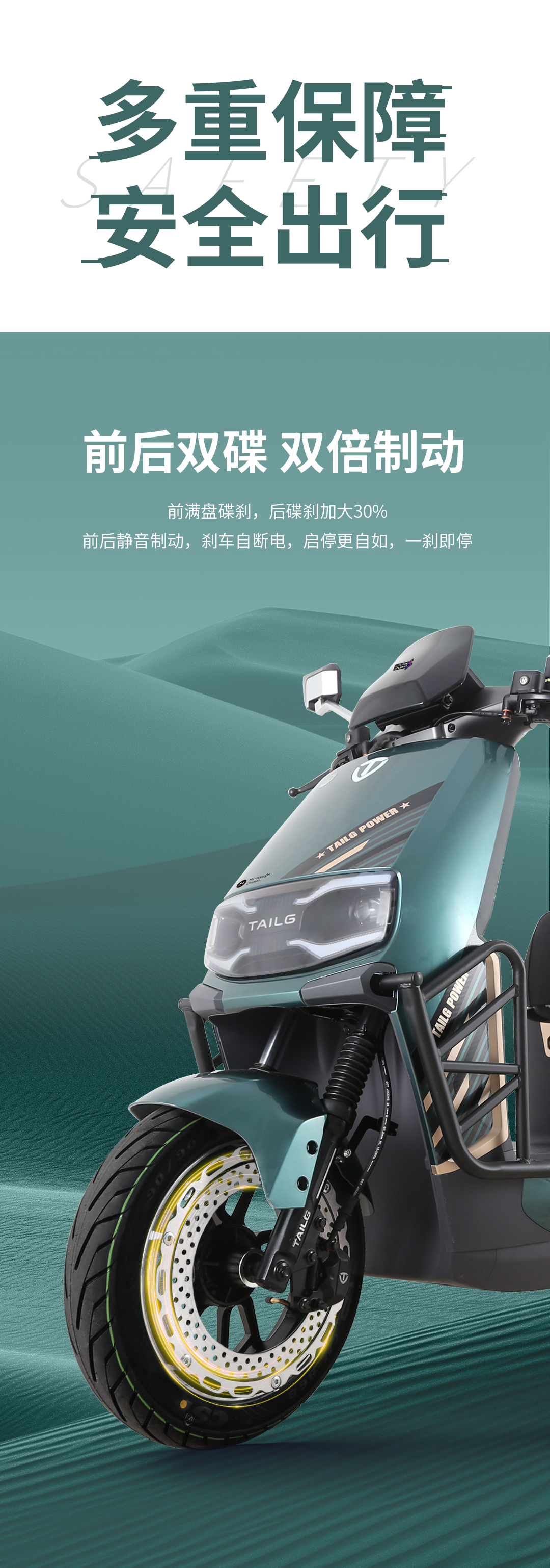 臺鈴長續(xù)航電動車