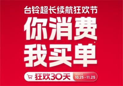 有電動車的人，別點開！