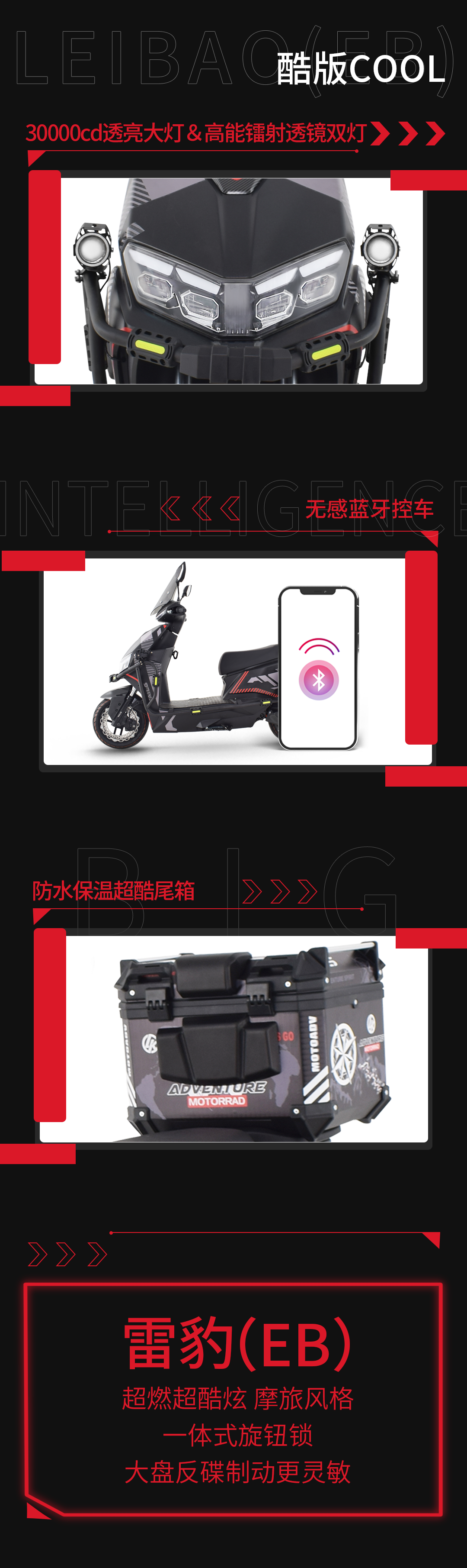 臺(tái)鈴長(zhǎng)續(xù)航電動(dòng)車