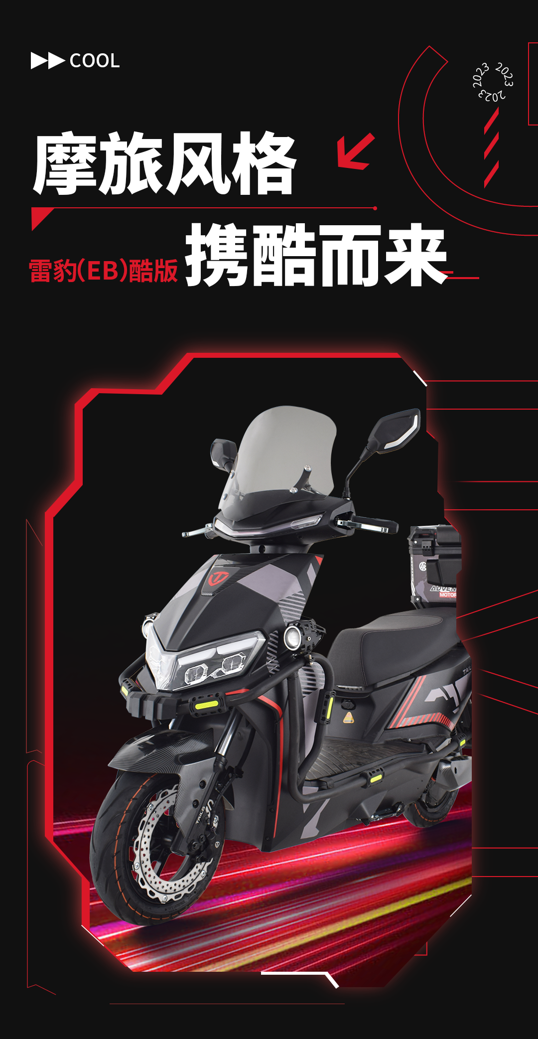 臺(tái)鈴長(zhǎng)續(xù)航電動(dòng)車