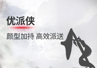 臺鈴新潮外賣車系列丨外賣神器 實(shí)力配送