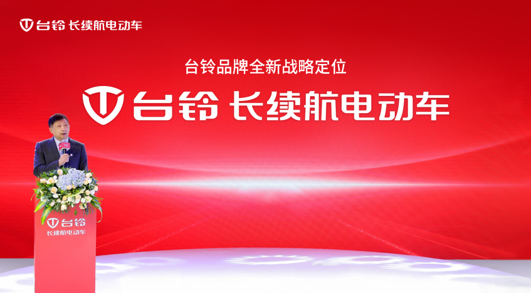 臺鈴長續(xù)航電動車