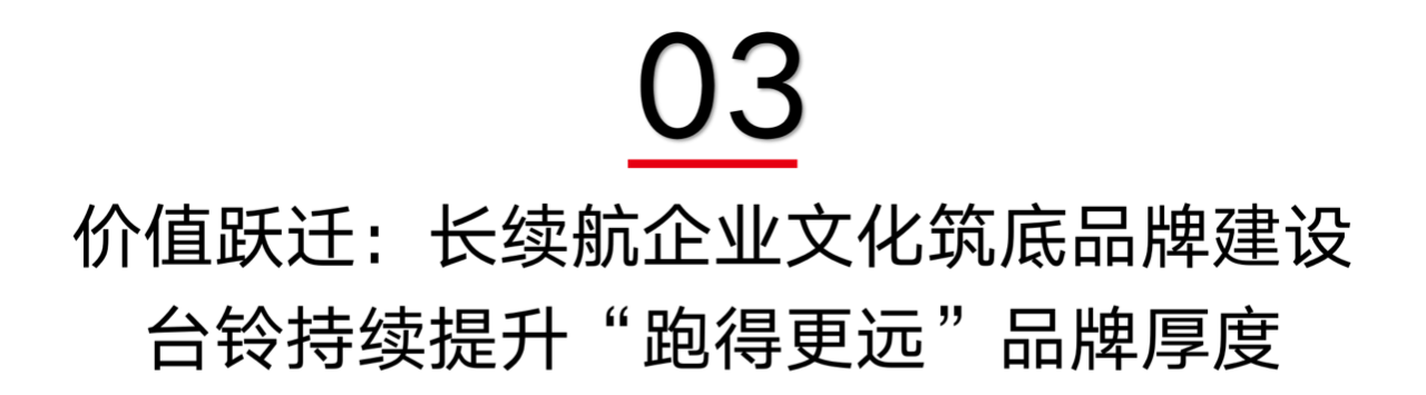 臺(tái)鈴長(zhǎng)續(xù)航電動(dòng)車