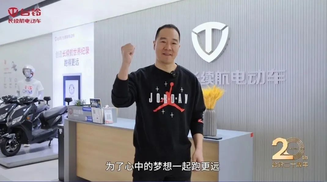 臺(tái)鈴長續(xù)航電動(dòng)車
