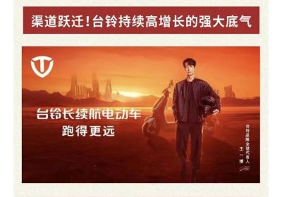 廿年同心長續(xù)航 | 邀您奔赴20年之約