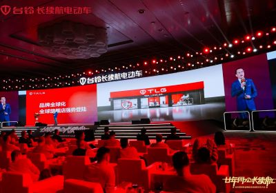 臺(tái)鈴20年，發(fā)出全球化強(qiáng)音
