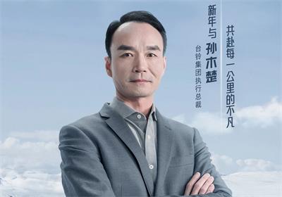 北緯47°冰雪秘境，奔赴一場續(xù)航之約