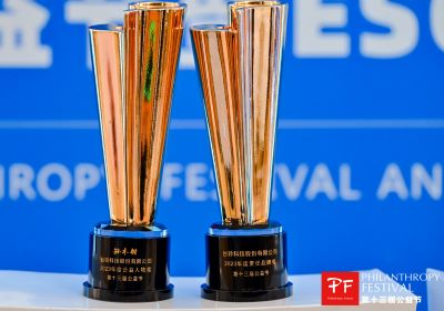 連續(xù)8年，臺(tái)鈴再獲兩項(xiàng)公益節(jié)大獎(jiǎng)！