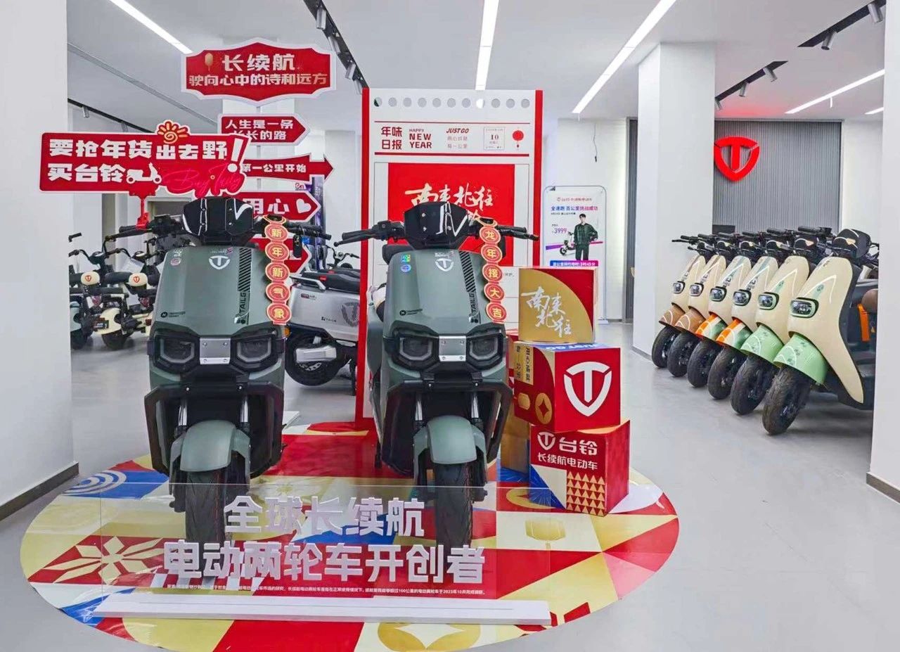 臺(tái)鈴長(zhǎng)續(xù)航電動(dòng)車