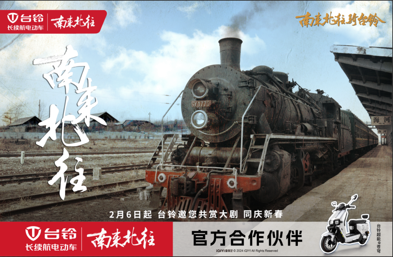 臺(tái)鈴長(zhǎng)續(xù)航電動(dòng)車