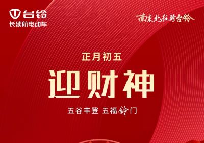五谷豐登 五?！衡彙婚T！