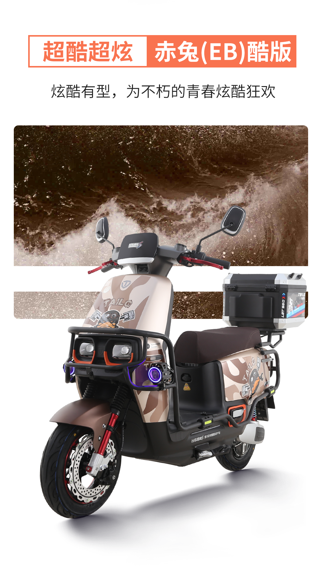 臺(tái)鈴長(zhǎng)續(xù)航電動(dòng)車