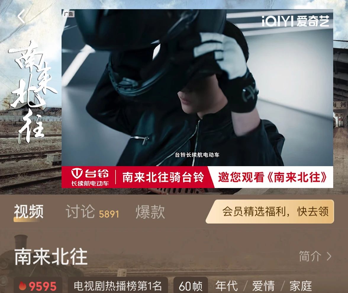 臺鈴長續(xù)航電動(dòng)車