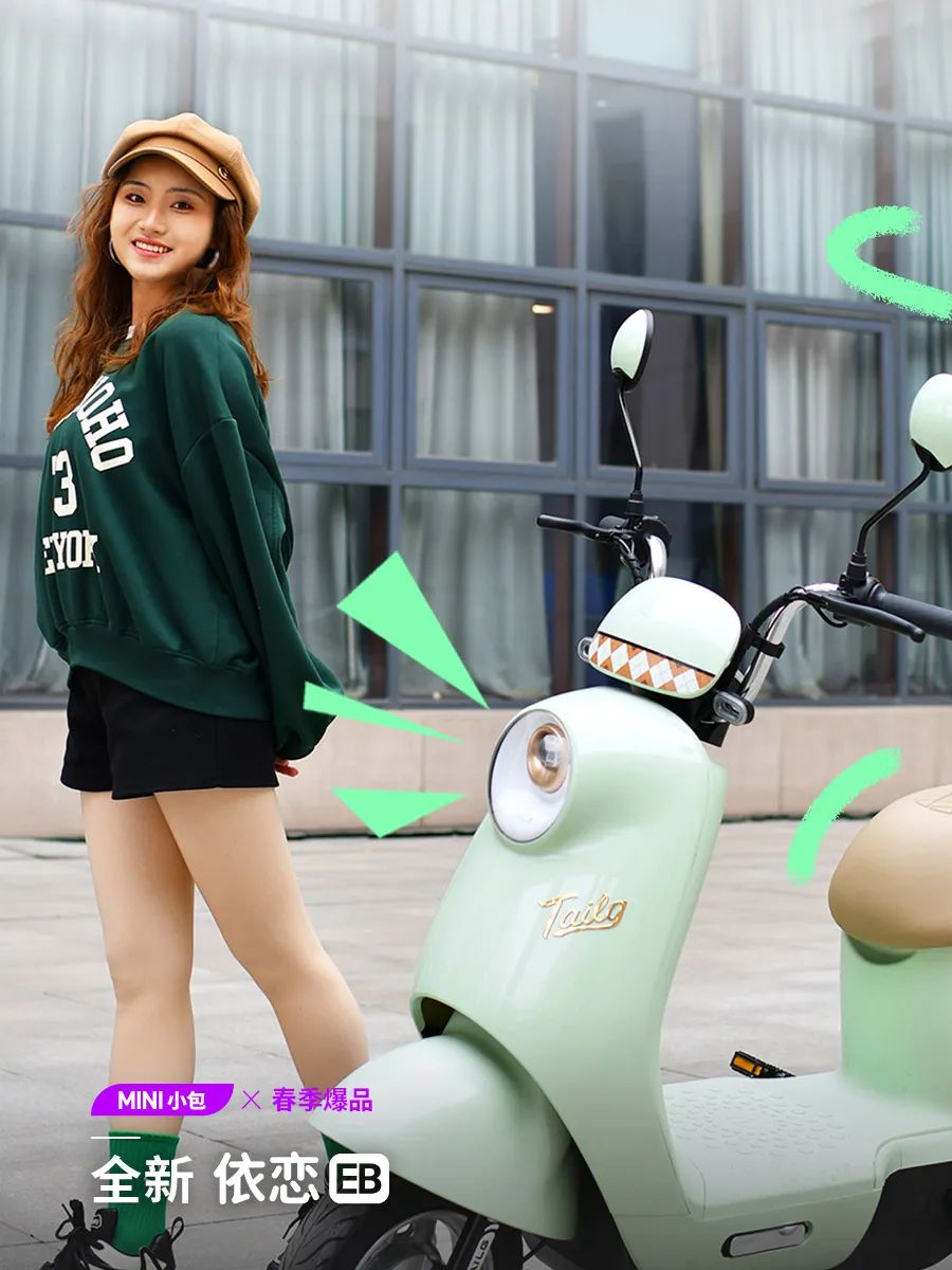臺(tái)鈴長(zhǎng)續(xù)航電動(dòng)車(chē)