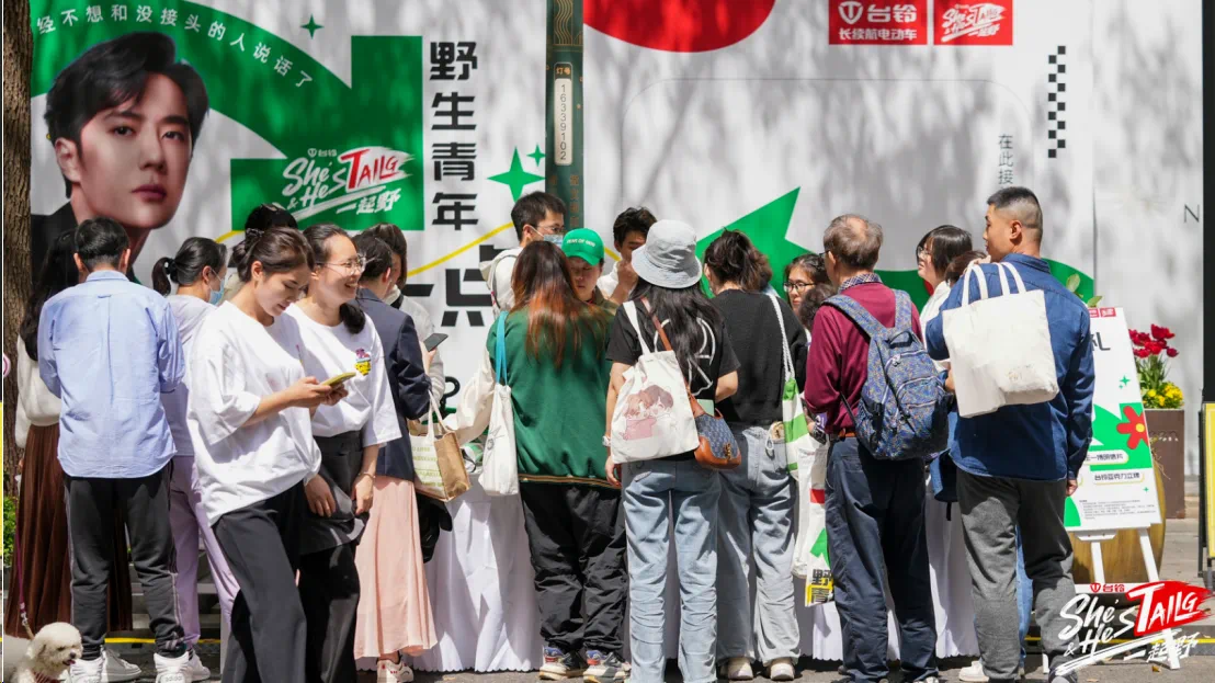 臺(tái)鈴創(chuàng)市集式產(chǎn)品發(fā)布會(huì)，重新定義出行美學(xué)