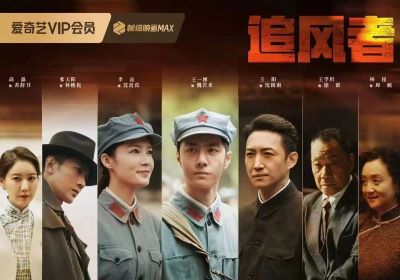 《追風者》熱度破萬，今晚臺鈴陪你看大結(jié)局！