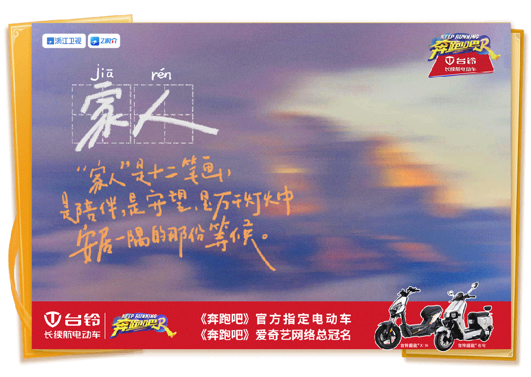 臺(tái)鈴長(zhǎng)續(xù)航電動(dòng)車