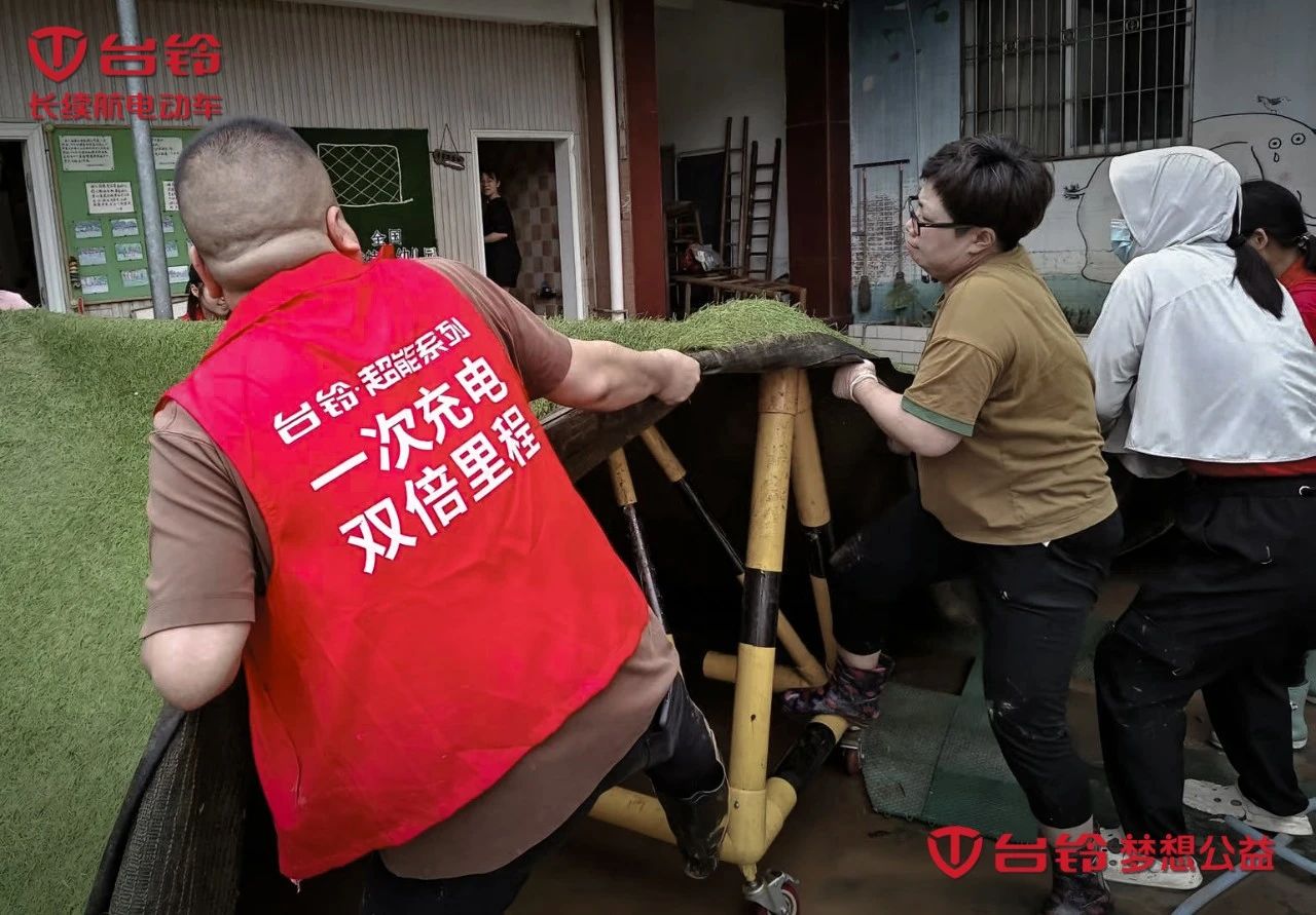 臺(tái)鈴長(zhǎng)續(xù)航電動(dòng)車(chē)