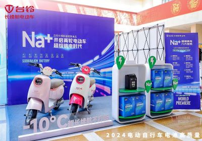 臺(tái)鈴?fù)瞥鋈党夆c電車！