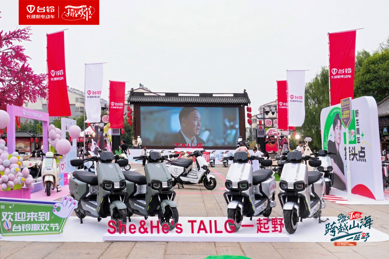 臺(tái)鈴長(zhǎng)續(xù)航電動(dòng)車