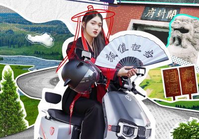 喲~不份兒，看臺鈴勇闖開封府撒野！