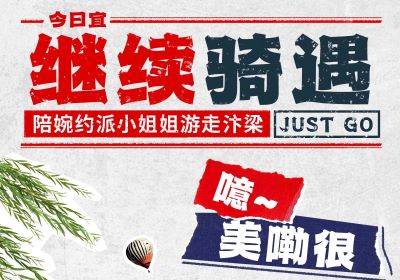 美嘞很！3天后臺鈴帶恁去開封撒歡