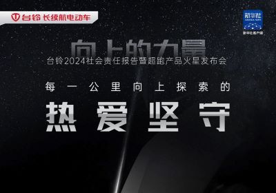 倒計時1天|以熱愛與堅守，構(gòu)筑向上的力量