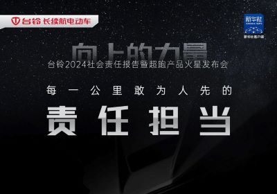 倒計時3天｜與臺鈴溫暖同行，見證向上的力量