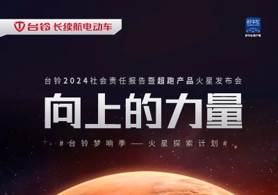 火星，我們來了！
