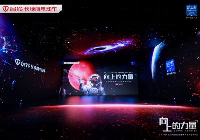 致敬向上的力量 | 臺鈴超跑產(chǎn)品重磅發(fā)布，以標(biāo)桿之姿引領(lǐng)行業(yè)邁向新高度