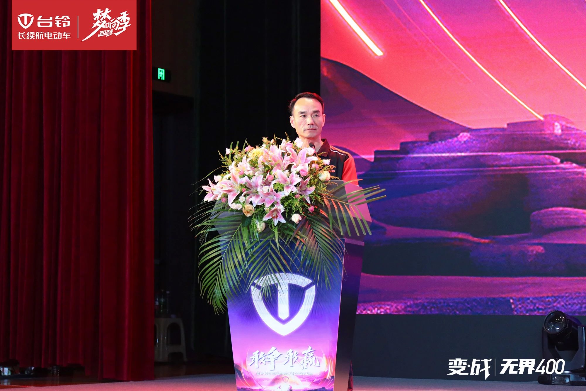臺(tái)鈴長(zhǎng)續(xù)航電動(dòng)車
