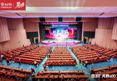 敢爭敢贏！臺鈴打響無界400戰(zhàn)役