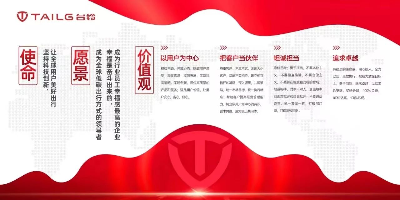 臺(tái)鈴長(zhǎng)續(xù)航電動(dòng)車(chē)