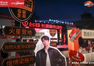 為夢一搏，臺鈴攜手王一博書寫向上的力量！